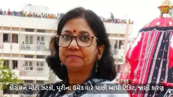 Lok sabha Election 2024