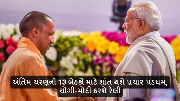 Lok Sabha Election 2024 Lok Sabha Election 2024