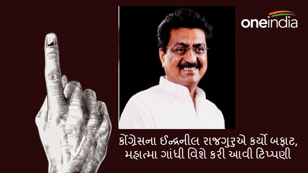 Lok sabha Election 2024