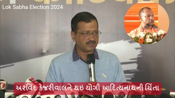 Arvind Kejriwal