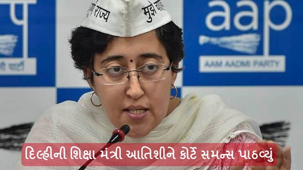 Lok Sabha Election 2024