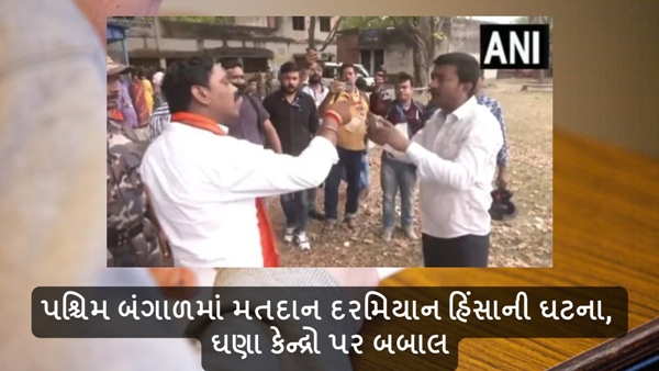 Lok sabha Election 2024 Lok sabha Election 2024