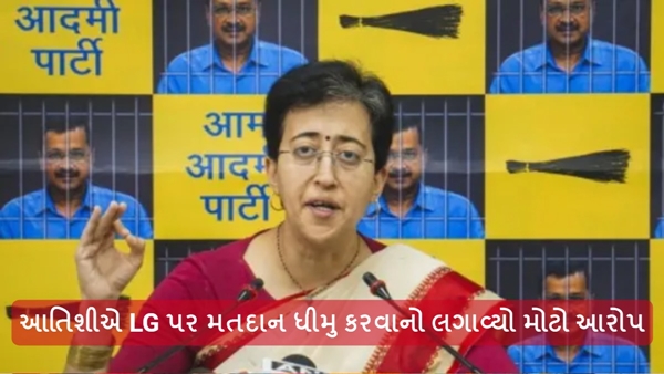 Lok sabha Election 2024