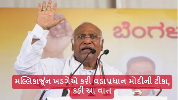 Mallikarjun Kharge