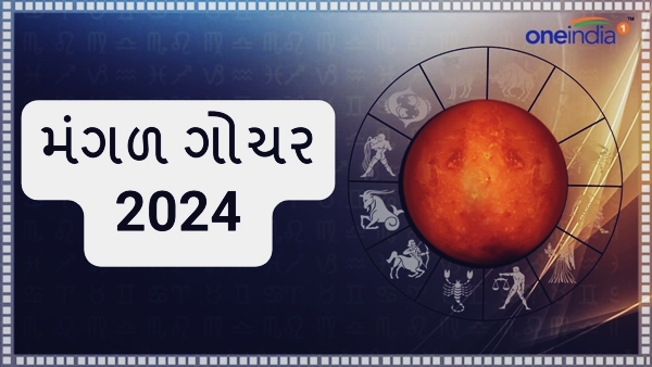 Mangal Gochar 2024