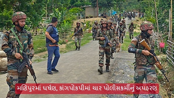 Manipur Violence