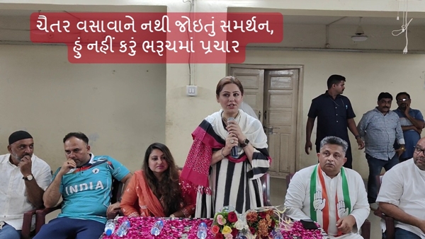 Lok sabha Election 2024