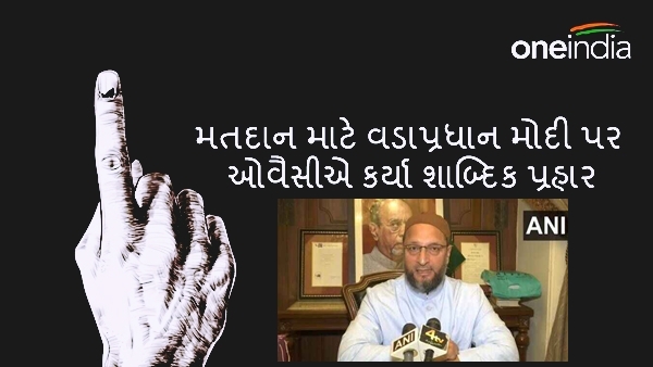 Lok sabha Election 2024 Lok sabha Election 2024