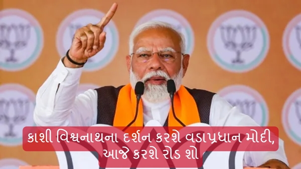 Lok sabha Election 2024