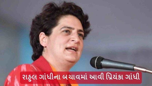 Lok Sabha Election 2024