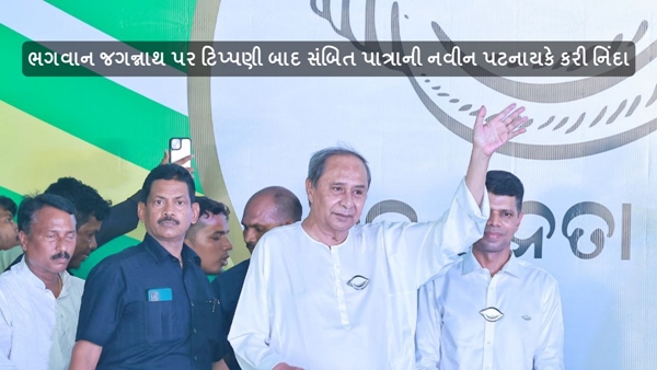 Lok Sabha Election 2024 Lok Sabha Election 2024