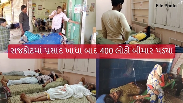 Rajkot News Food poisoning