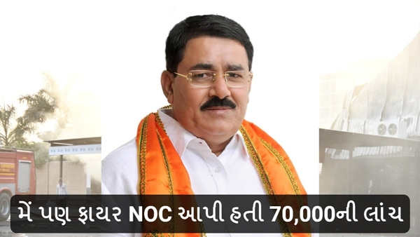 Ram Mokaria