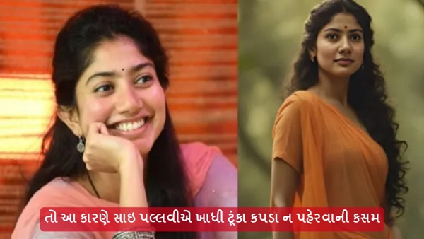Sai Pallavi