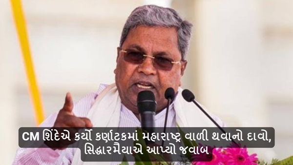 Siddaramaiah