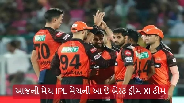 SRH vs RR Dream11 Prediction SRH vs RR Dream11 Prediction