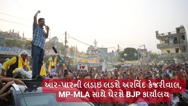 Swati Maliwal Assault Case