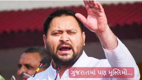 Tejashwi Yadav