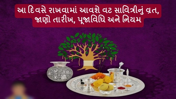 Vat Savitri Vrat 2024