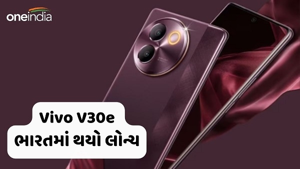 Vivo V30e