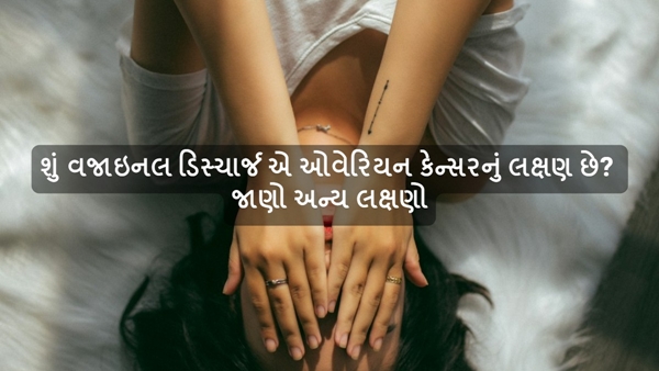 Women Health Tips Women Health Tips