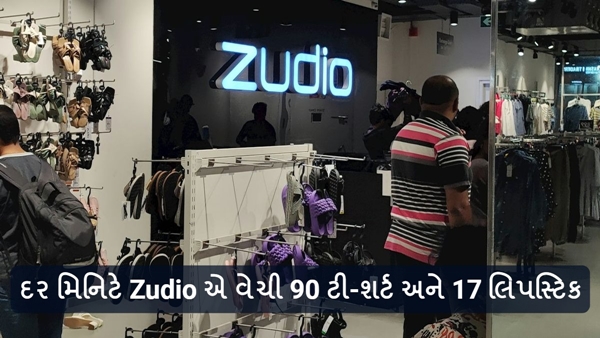 Zudio