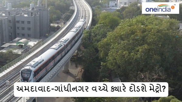 Ahmedabad-Gandhinagar Metro Route