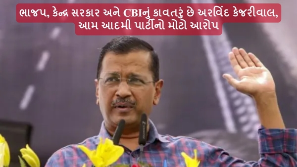 Arvind Kejriwal arrest