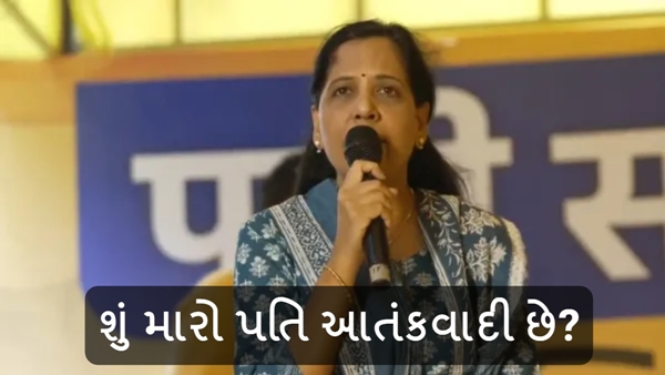 Arvind Kejriwal Bail