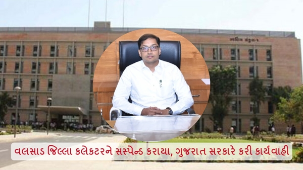 Gujarat government