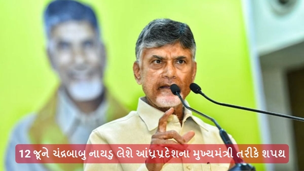Chandrababu Naidu Chandrababu Naidu