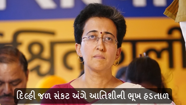 Delhi water crisis Delhi water crisis