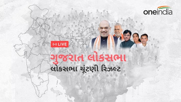 gujarat lok sabha election result gujarat lok sabha election result