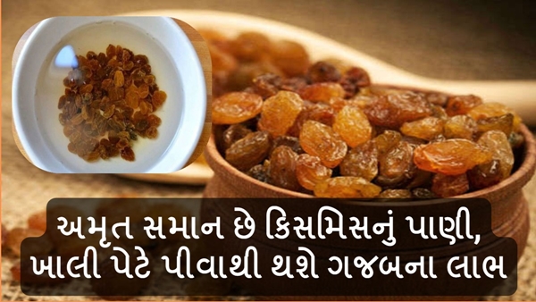 Health tips in gujarati