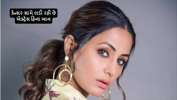 Hina Khan Cancer