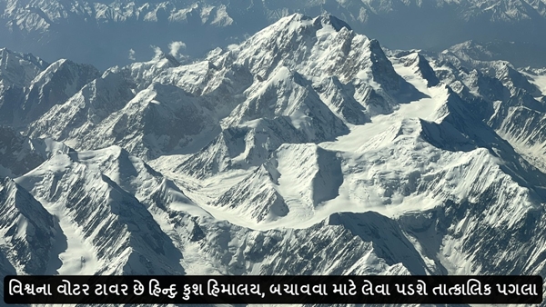 Hindu Kush Himalaya Hindu Kush Himalaya