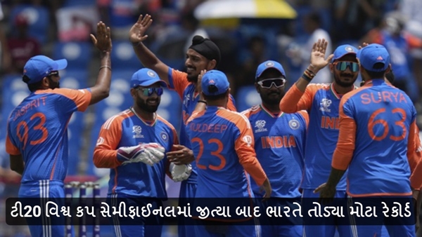 T20 World Cup semi-final