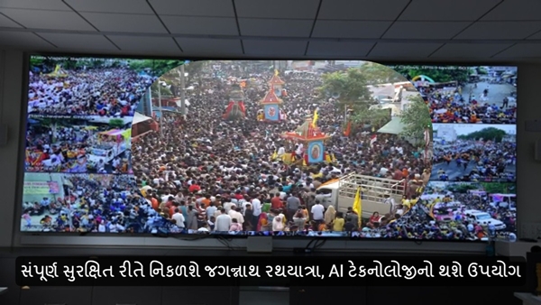 Jagannath Rath Yatra 2024
