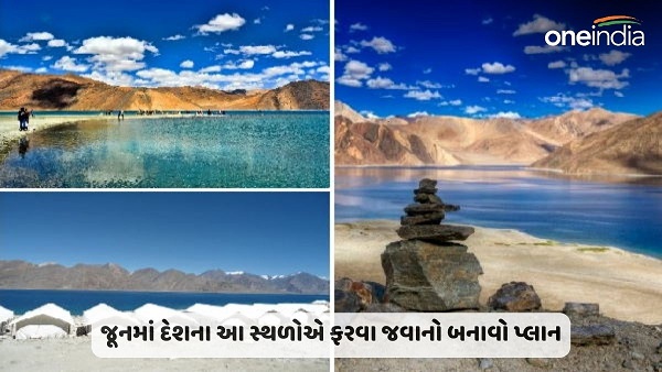 Places To Visit in Summer