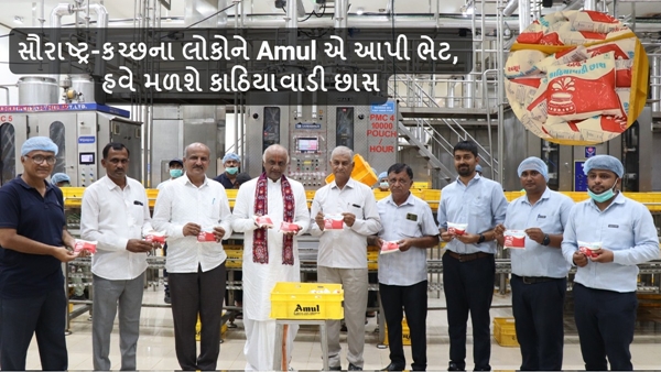 Kathiawadi Chaas of Amul
