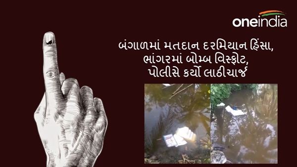 Lok Sabha Election 2024