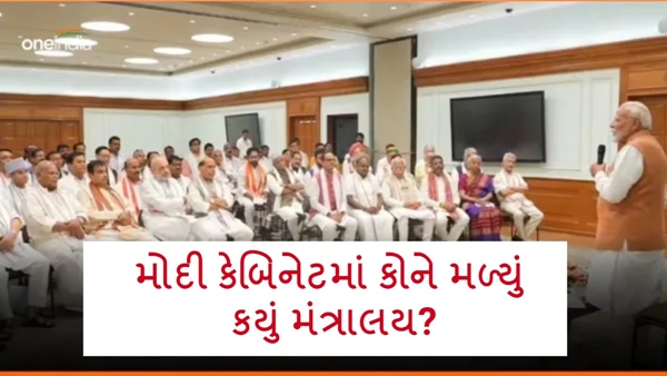 Modi Cabinet Portfolio Modi Cabinet Portfolio