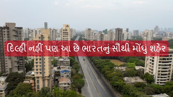 Most Expensive Cities in India