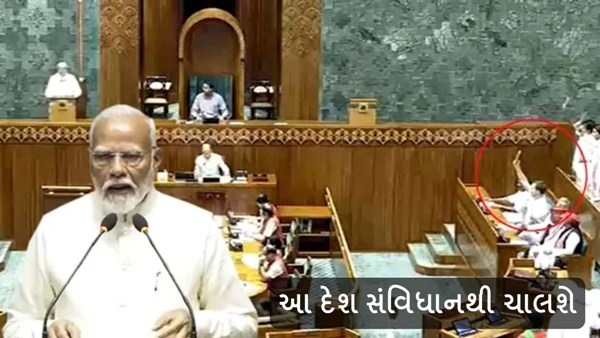 Parliament Session 2024