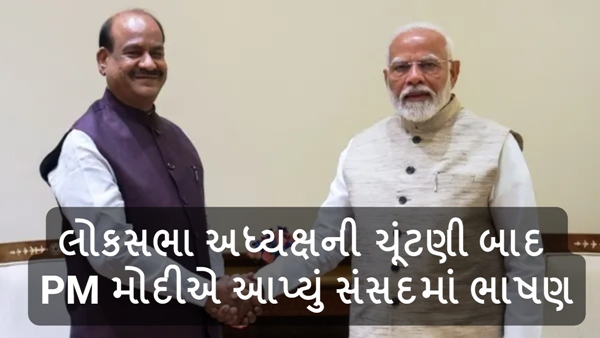PM Modi in Parliament PM Modi in Parliament