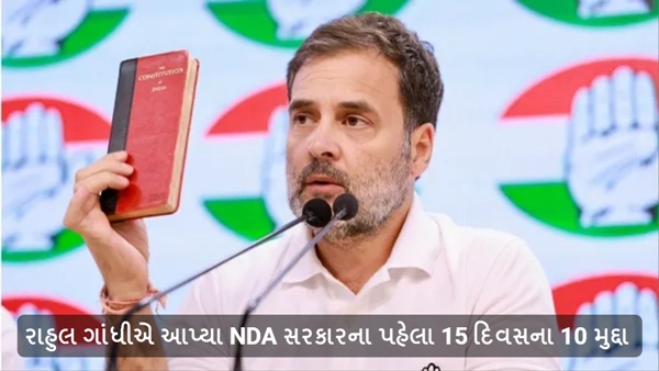 Rahul Gandhi Rahul Gandhi