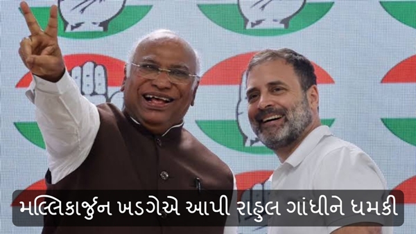 Mallikarjun Kharge threatened Rahul Gandhi