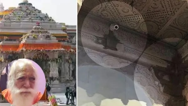 Ayodhya Ram Temple Leaking