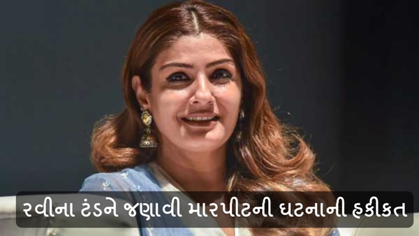 Raveena Tandon Raveena Tandon