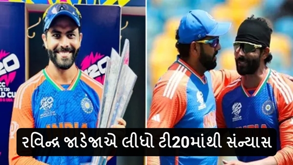 Ravindra Jadeja Retirement